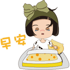 微信早安问候语 微信早安祝福语录