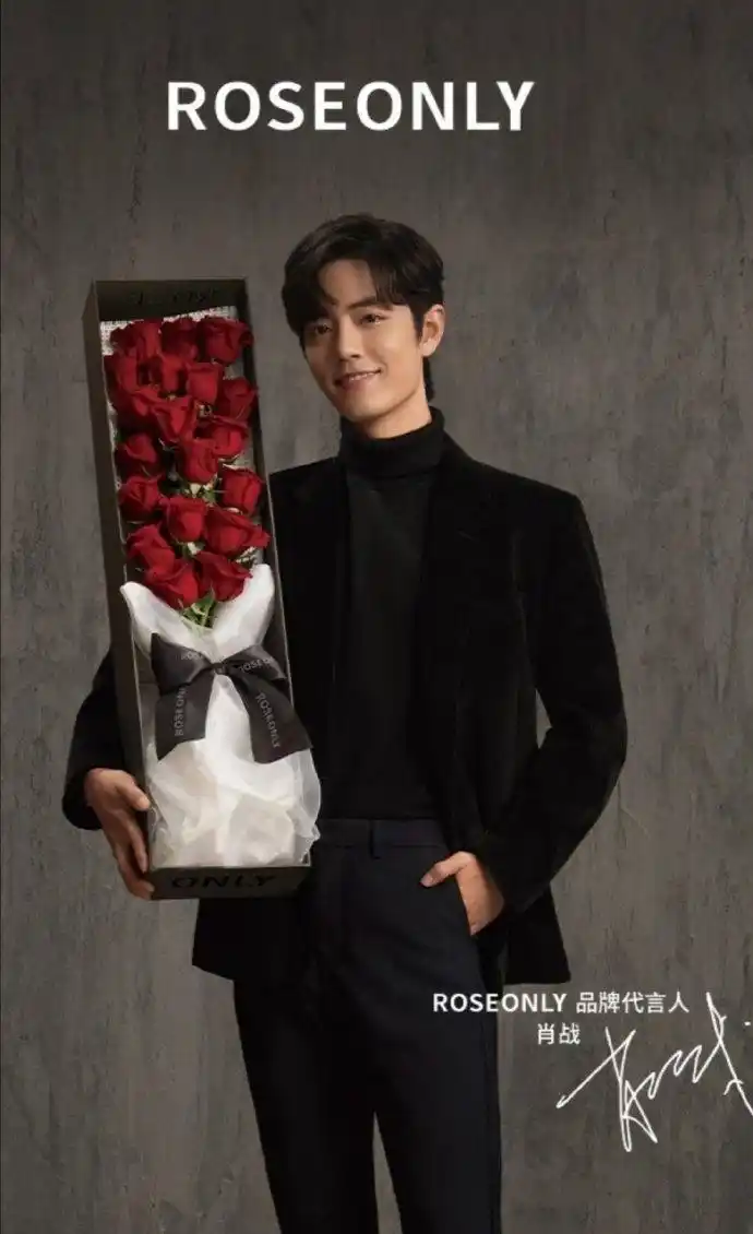 肖战最新广告大片 丝绒黑西装,手捧玫瑰,爱了爱了.@肖战
