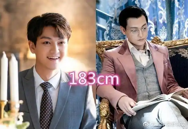 我喜欢你演员身高赵露思161闺蜜167林雨申竟然这么矮