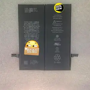 苹果6s电池  全新原装电池 苹果6s正品电池 大容量苹果6