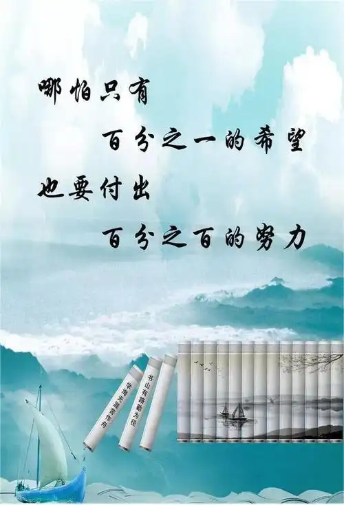 人生就是一个磨练的过程,如果没有酸甜苦辣,你永远都不会成熟