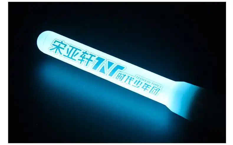 时代少年团应援棒tnt马嘉祺宋亚轩刘耀文粉丝应援物演唱会荧光棒 黄色