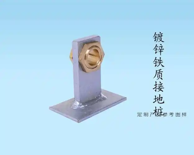 地线接地桩单双孔铜五防锁接地线端子高压低压防雷接地桩线夹套装五防