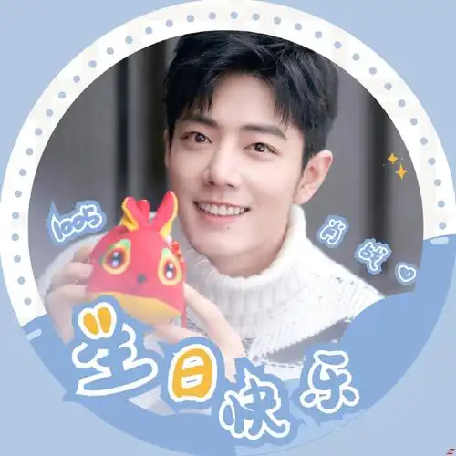 肖战超话#肖战1005生日快乐#生日 头像@x玖少年团肖战daytoy