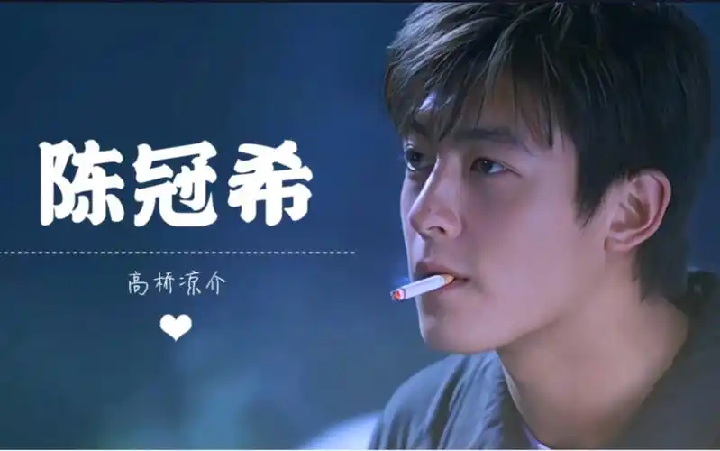 【陈冠希|头文字d】bgm:rage your dream (不要开车的时候听哟)