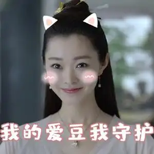 庆余年宋轶小范闲表情包精选免费版