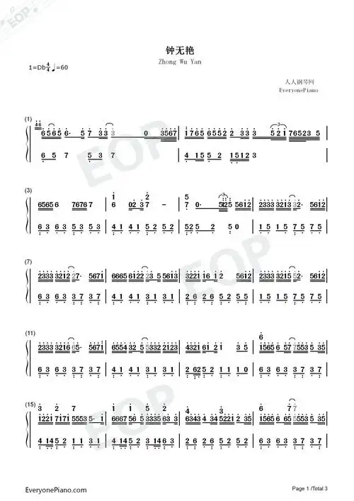 钟无艳谢安琪双手简谱预览1