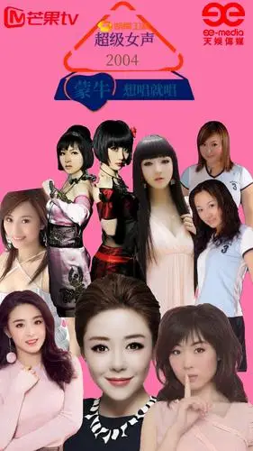 如果将所有超级女声前十强聚集在一起重新参加比赛.