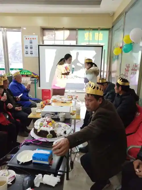 人民大道邮储银行贵宾客户生日答谢会!