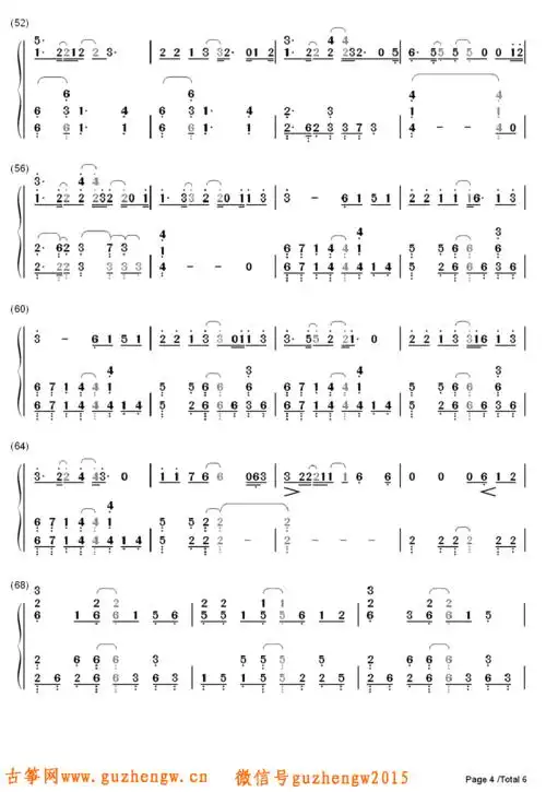 i see fire-霍比特人2:史矛革荒漠 ed(简谱 需改编)