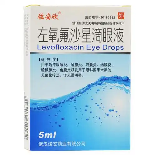 诺安 左氧氟沙星滴眼液 5ml:24.