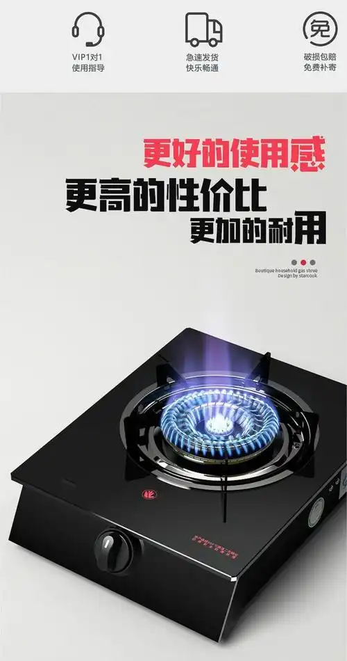 美的(midea)煤气单灶头猛火燃气灶天然气厨房台式节能液化气不锈钢灶