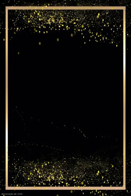 黑金边框电商淘宝背景h5