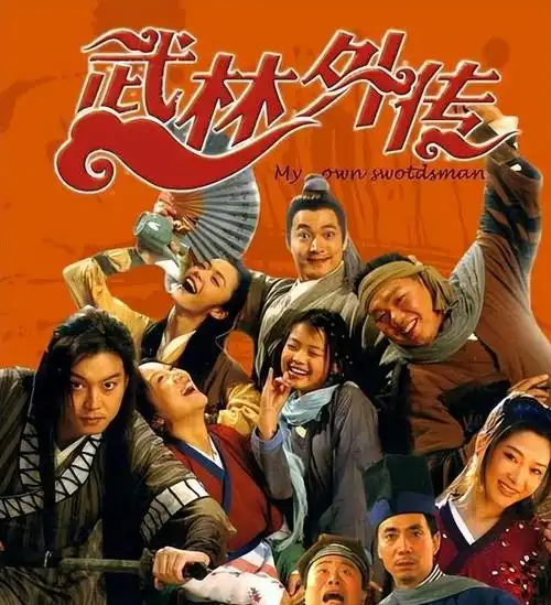 16年后再看武林外传9位女演员现状差距大小配角成一线