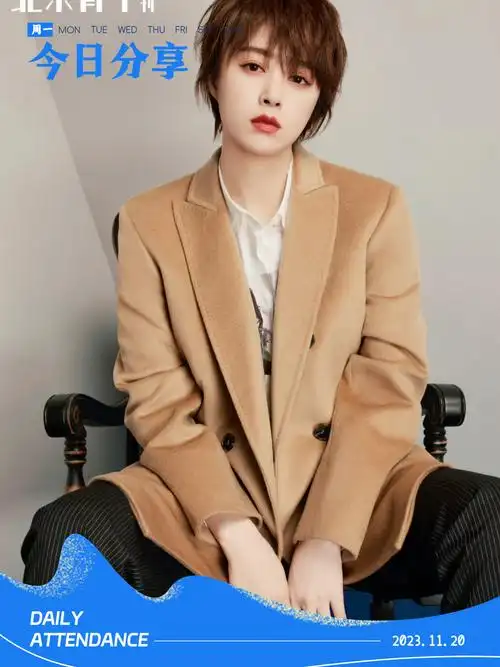 的想法: 秦昊蒋欣新剧 | 秦昊和蒋欣主演的新剧《小满生活》,官宣定档