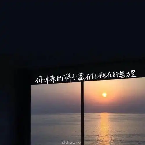 原创手写 朋友圈背景图素材二传注明出处