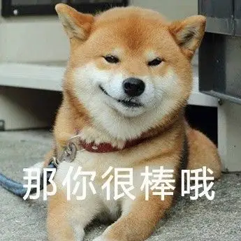 捏柴犬脸表情包
