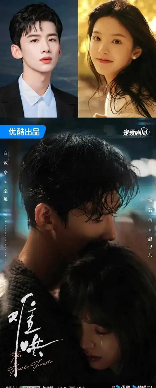 3月25日|张翰|白敬亭|刘学义|迪丽热巴_网易订阅