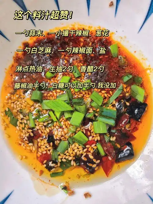 夏季没胃口,吃个酸辣凉面很有必要,做法在图片上哦!