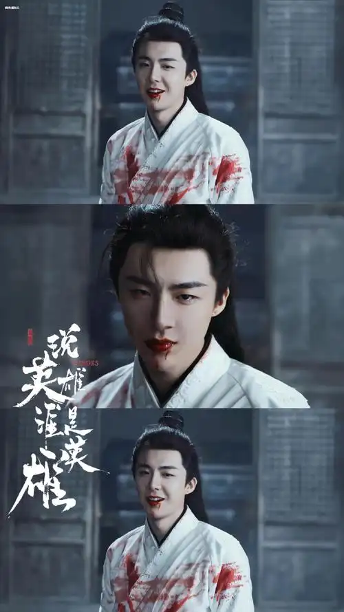 刘宇宁白愁飞##电视剧大赏##年度好剧推荐