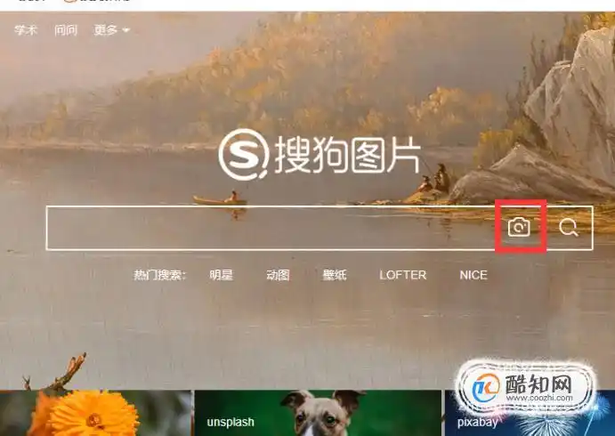 怎么查找相似图片原图