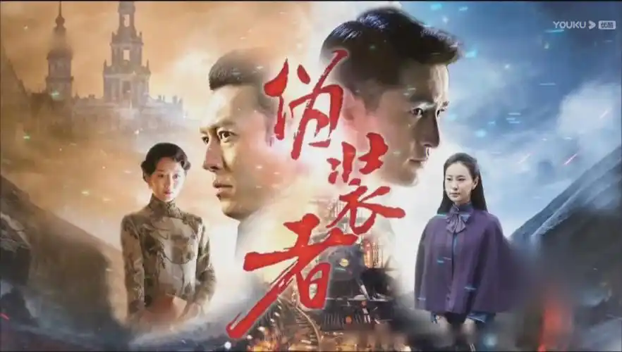 一个讲述北平伪装者:战争前线的故事,用刀用枪用智慧用谋略