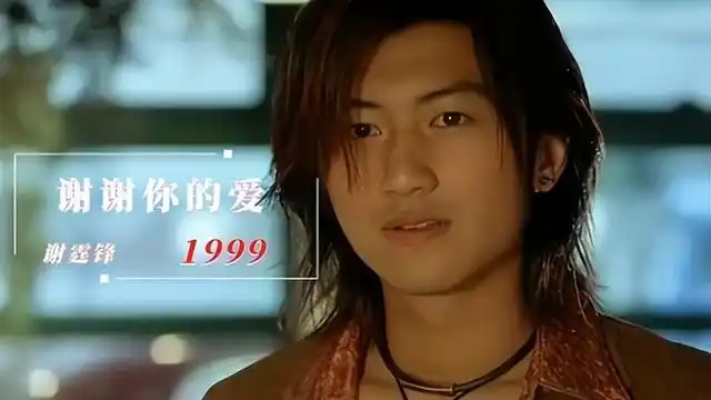 1999年,谢霆锋在50多名记者围观中诞生,母亲是香港首位港姐冠军,父亲