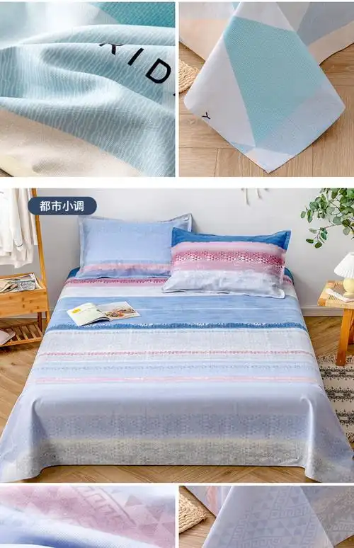 加厚全棉老粗布床单单件纯棉学生宿舍三件套单人被单15米秋冬洛克蓝18