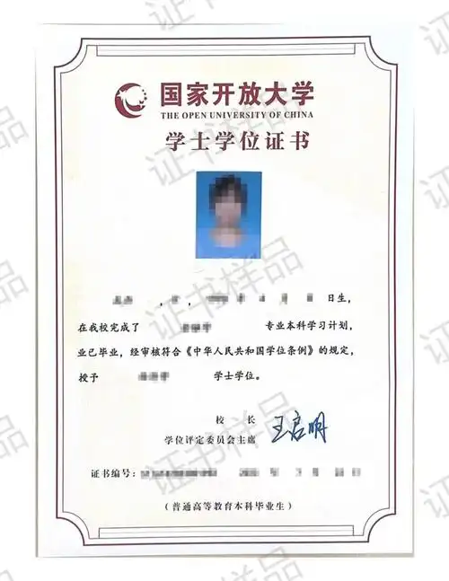 巴州开放大学2024年春季学期招生简章|学历|高中|毕业生|国家开放大学