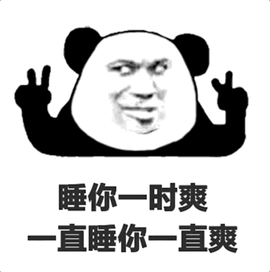 2020情人节表情包22