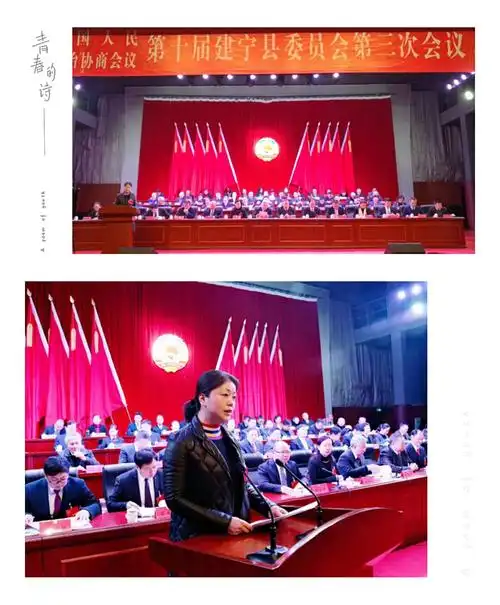 建宁县不动产登记中心  周丽萍