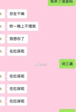 爆笑笑话:清晨,我还在美梦中,突然就被老婆一脚给踹醒了……_妹子