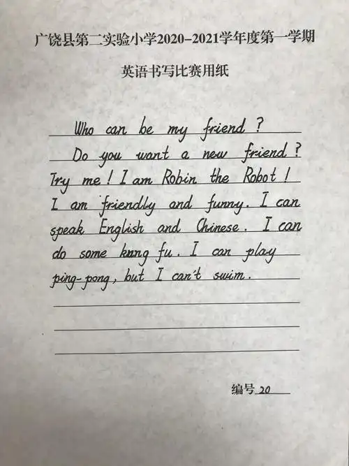 五年级优秀作品展示,错落有致!