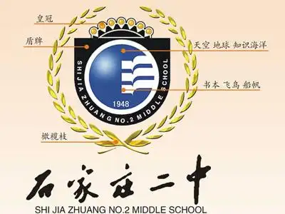 石家庄二中南校区—初一孩子的印象