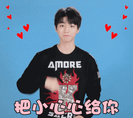 鹿晗赵丽颖白敬亭胡一天,爱豆们的比心都很有创意～_网易订阅