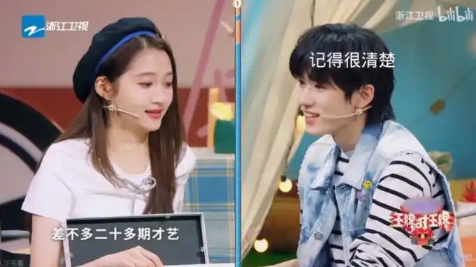 [宋亚轩x关晓彤]重温一遍,还是让人心软