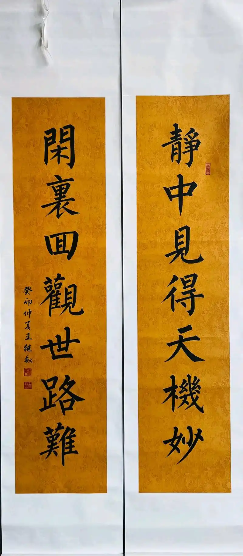 文字壁纸 人生就是,急也没有用