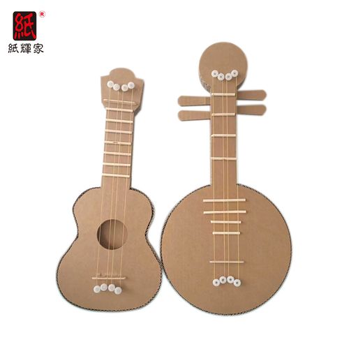 瓦楞纸箱纸板乐器吉他琵琶幼儿园儿童diy手工手工制其他手工制作