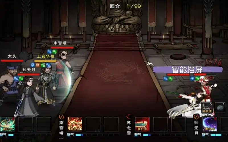 烟雨江湖苍狼门这是你逼我的