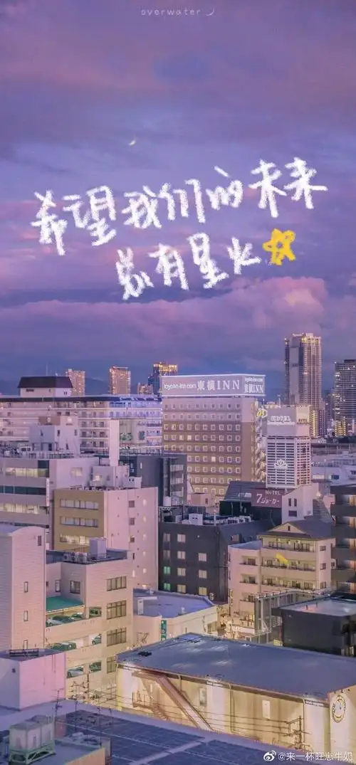 坚定且勇敢/手写壁纸/@时代少年团队长-马嘉祺成都·泊景湾