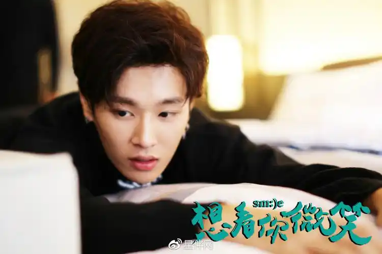 《想看你微笑》李汶翰首担男主 挑战"不可触碰"大明星