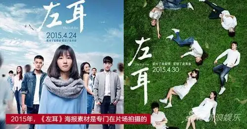 盘点近几年最火爆的10部青春电影(组图)