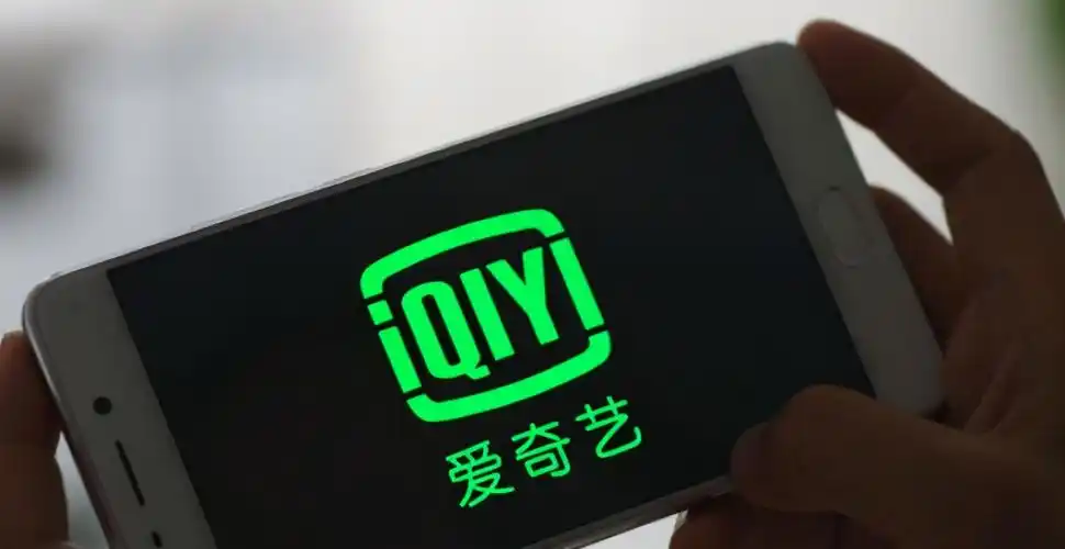 爱奇艺抢跑影视工业化 继续"押注"好内容