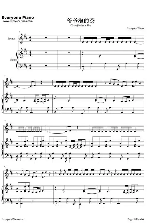 爷爷泡的茶钢琴谱_周杰伦-明明简谱网