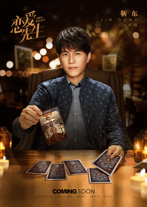 盘点靳东十大经典电视剧,一部比一部精彩,哪部剧让你百看不厌_评分