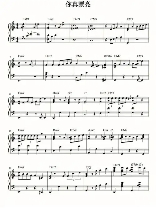 鬼怪ost你真漂亮琴谱分享