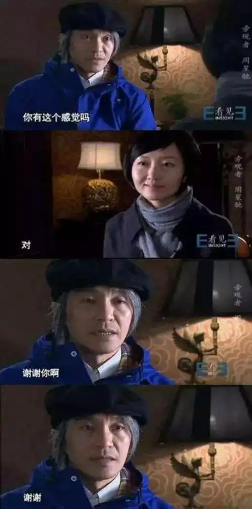 采访他不是一件容易的事情,当年鲁豫采访周星驰就出现了尴尬的场面