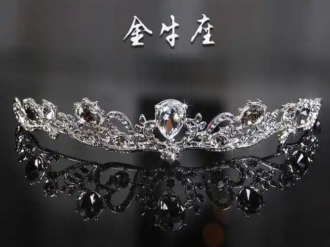 12星座王冠 12星座专属皇冠