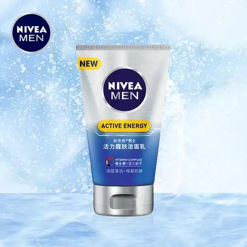 妮维雅男士专用洗面奶深层清洁控油油性干性皮肤男士洁面