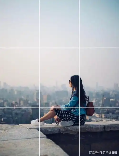 九宫格构图法,人物摆拍就很容易了